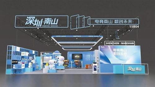 深圳文化產業蓬勃發展，創新融合引領新浪潮