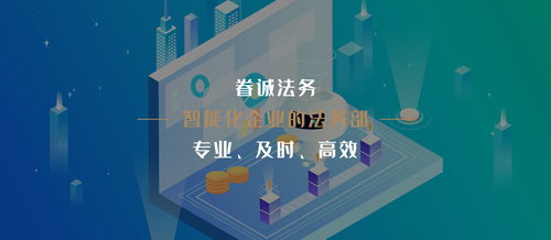 人工智能生成內容的法律困境 以北京網絡技術服務為視角探討其著作權歸屬