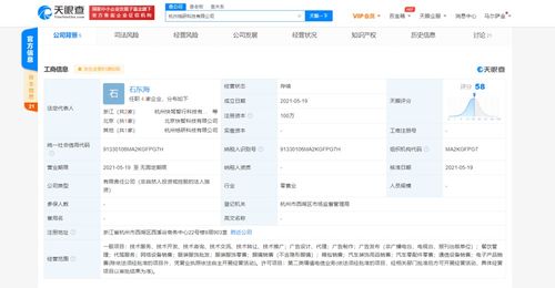 北京網絡技術服務 驅動首都數字經濟發展的關鍵力量